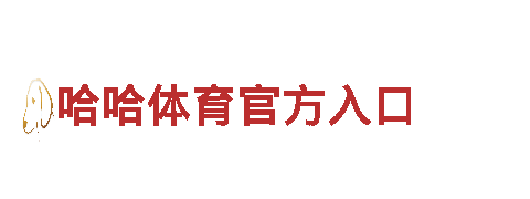 探索ag体育电竞官网，畅享独特之旅！